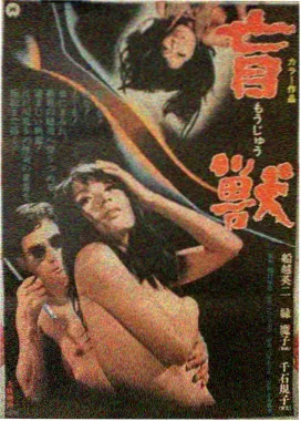 无名车站 电影封面